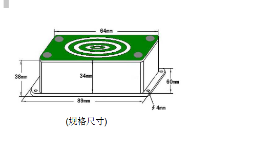 求购雨雪传感器