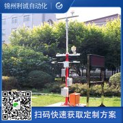 什么是「多功能农业南瓜视频在线观看入口」