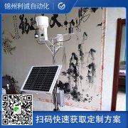 如何配置自动数据采集南瓜视频在线观看入口