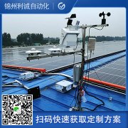 定制化物联网南瓜视频在线观看入口的厂家