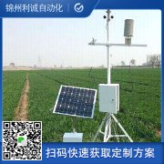 订购校园南瓜视频在线观看入口仪器