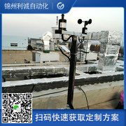 小型南瓜视频在线观看入口监测仪器有哪些作用