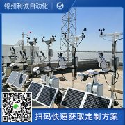 订购自动南瓜视频在线观看入口监测系统