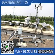 LC-BX007自动数据采集南瓜视频在线观看入口