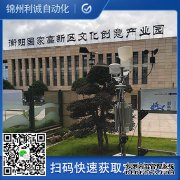 LC-BX174区域自动南瓜视频在线观看入口