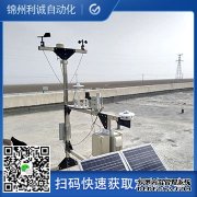 LC-BX136多参数自动南瓜视频在线观看入口