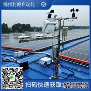 LC-BX053南瓜视频在线观看入口自动气象观测