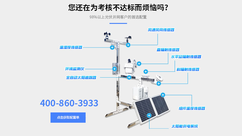 光伏南瓜视频在线观看入口组成