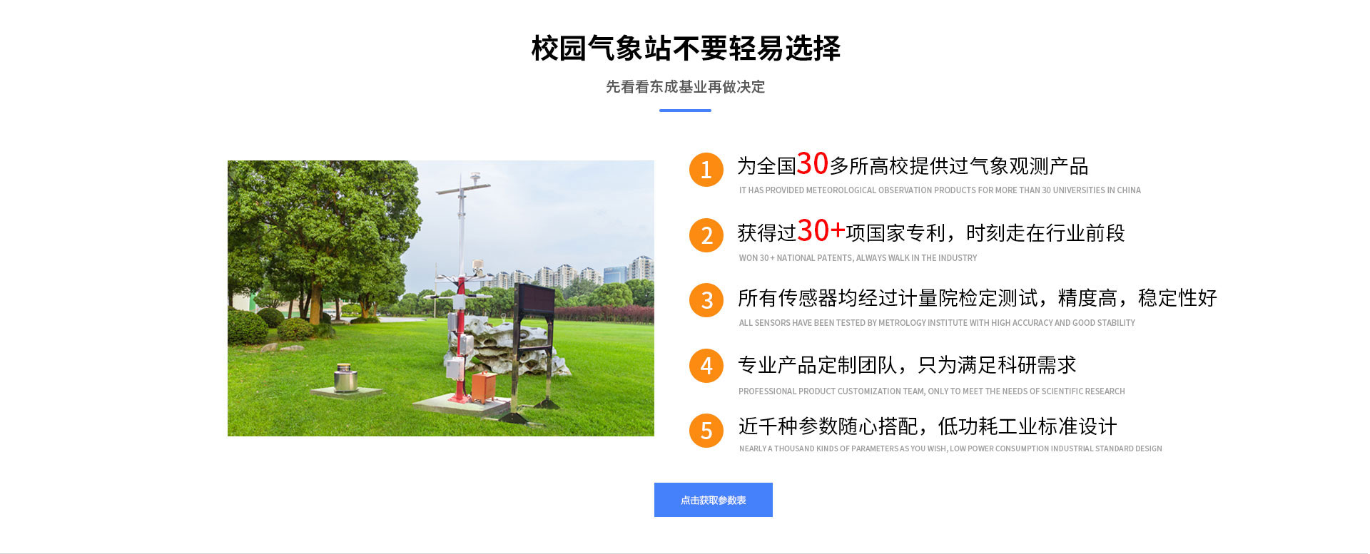 校园南瓜视频在线观看入口