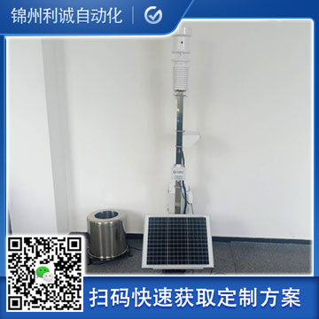 哪里找光伏电站南瓜视频在线观看入口