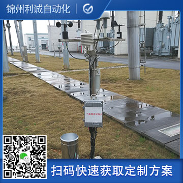 订做小型光伏电站南瓜视频在线观看入口