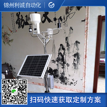 LC-BX117环境空气便携式分析仪